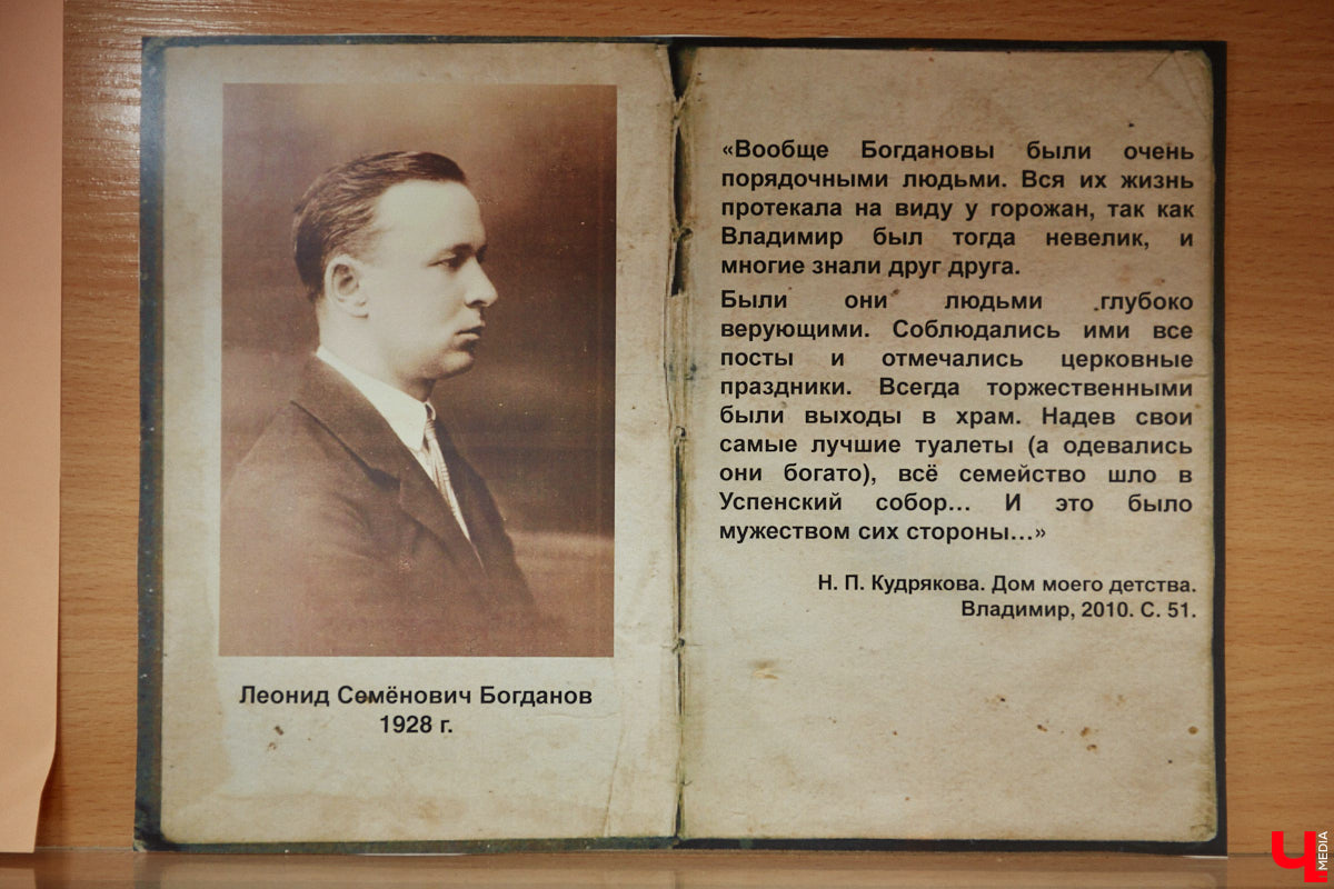 Местный коллекционер и краевед собрал уникальный фонд из газет, рукописей и книг. Одну из этих бумажных реликвий он даже выменял на последний костюм! Теперь же архив Леонида Богданова помогает разгадывать исторические загадки и делать яркие открытия. Например, из истории Владимирского академического театра драмы.