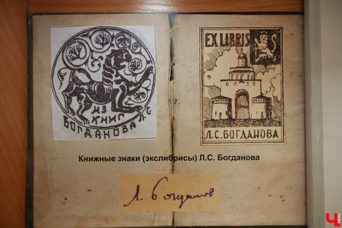 Местный коллекционер и краевед собрал уникальный фонд из газет, рукописей и книг. Одну из этих бумажных реликвий он даже выменял на последний костюм! Теперь же архив Леонида Богданова помогает разгадывать исторические загадки и делать яркие открытия. Например, из истории Владимирского академического театра драмы.