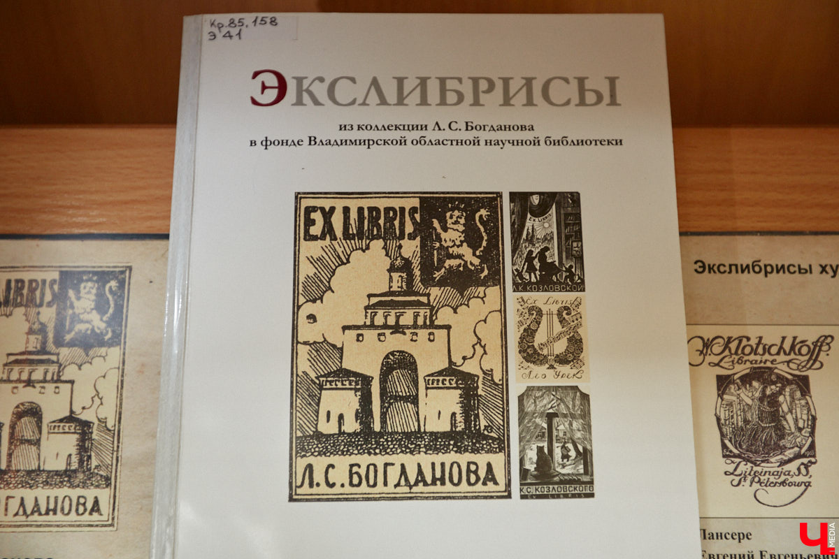 Местный коллекционер и краевед собрал уникальный фонд из газет, рукописей и книг. Одну из этих бумажных реликвий он даже выменял на последний костюм! Теперь же архив Леонида Богданова помогает разгадывать исторические загадки и делать яркие открытия. Например, из истории Владимирского академического театра драмы.