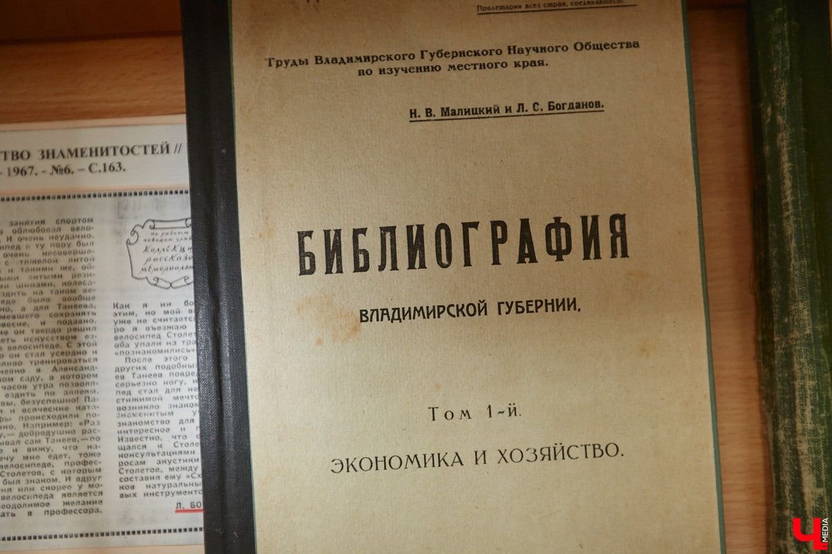 Местный коллекционер и краевед собрал уникальный фонд из газет, рукописей и книг. Одну из этих бумажных реликвий он даже выменял на последний костюм! Теперь же архив Леонида Богданова помогает разгадывать исторические загадки и делать яркие открытия. Например, из истории Владимирского академического театра драмы.