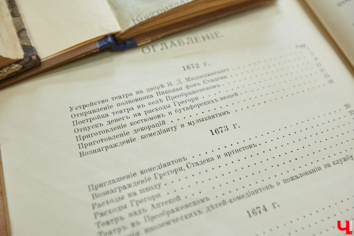 Местный коллекционер и краевед собрал уникальный фонд из газет, рукописей и книг. Одну из этих бумажных реликвий он даже выменял на последний костюм! Теперь же архив Леонида Богданова помогает разгадывать исторические загадки и делать яркие открытия. Например, из истории Владимирского академического театра драмы.