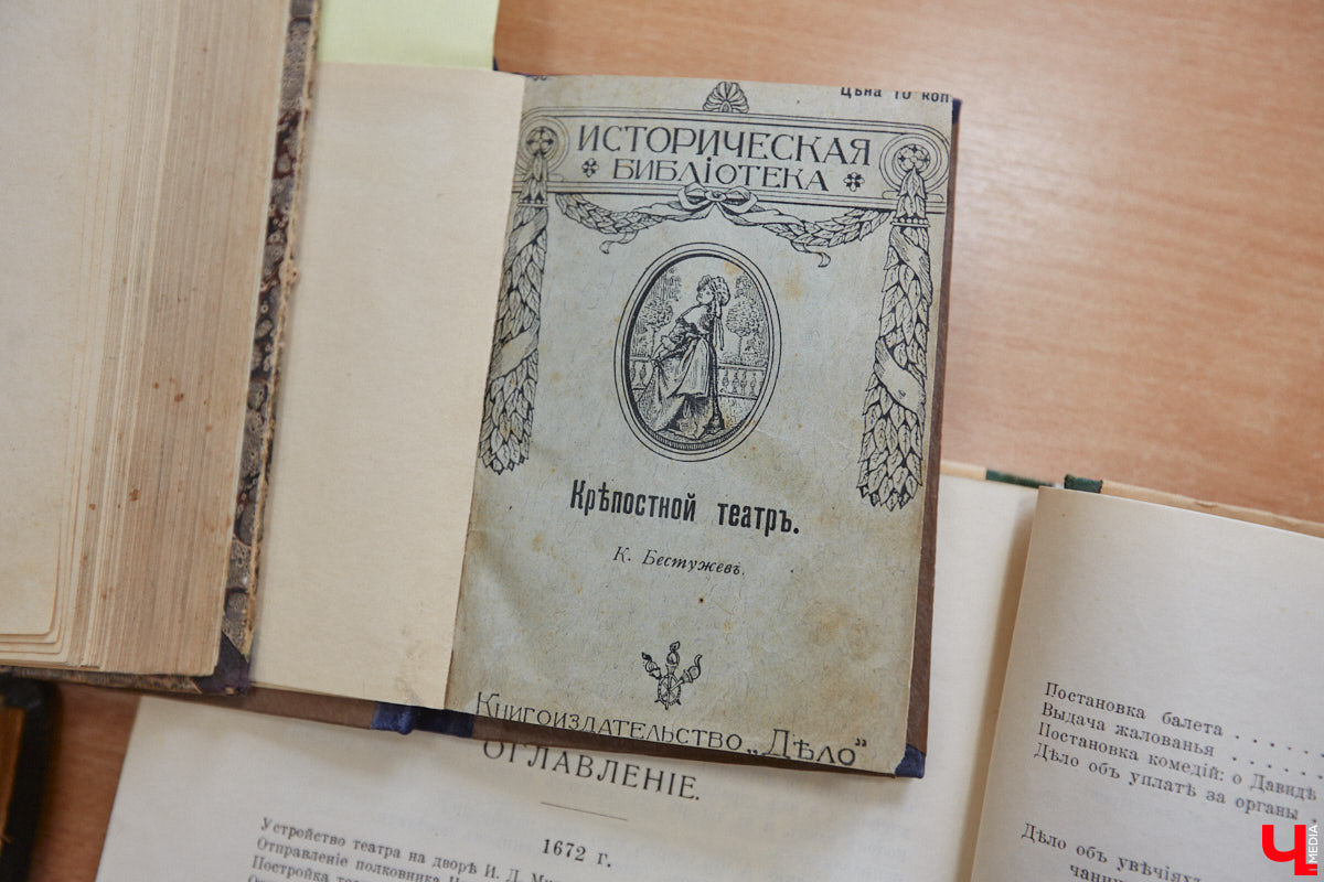 Местный коллекционер и краевед собрал уникальный фонд из газет, рукописей и книг. Одну из этих бумажных реликвий он даже выменял на последний костюм! Теперь же архив Леонида Богданова помогает разгадывать исторические загадки и делать яркие открытия. Например, из истории Владимирского академического театра драмы.