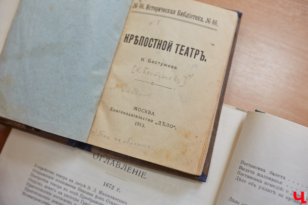 Местный коллекционер и краевед собрал уникальный фонд из газет, рукописей и книг. Одну из этих бумажных реликвий он даже выменял на последний костюм! Теперь же архив Леонида Богданова помогает разгадывать исторические загадки и делать яркие открытия. Например, из истории Владимирского академического театра драмы.