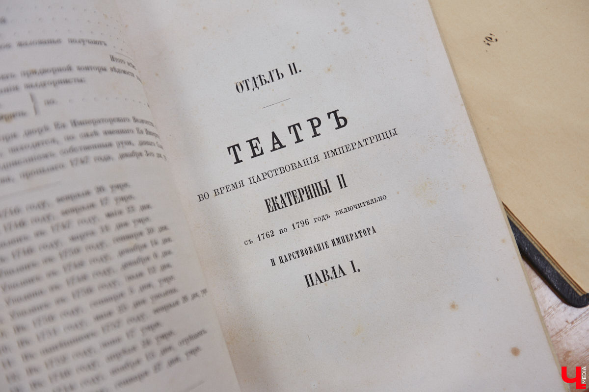 Местный коллекционер и краевед собрал уникальный фонд из газет, рукописей и книг. Одну из этих бумажных реликвий он даже выменял на последний костюм! Теперь же архив Леонида Богданова помогает разгадывать исторические загадки и делать яркие открытия. Например, из истории Владимирского академического театра драмы.