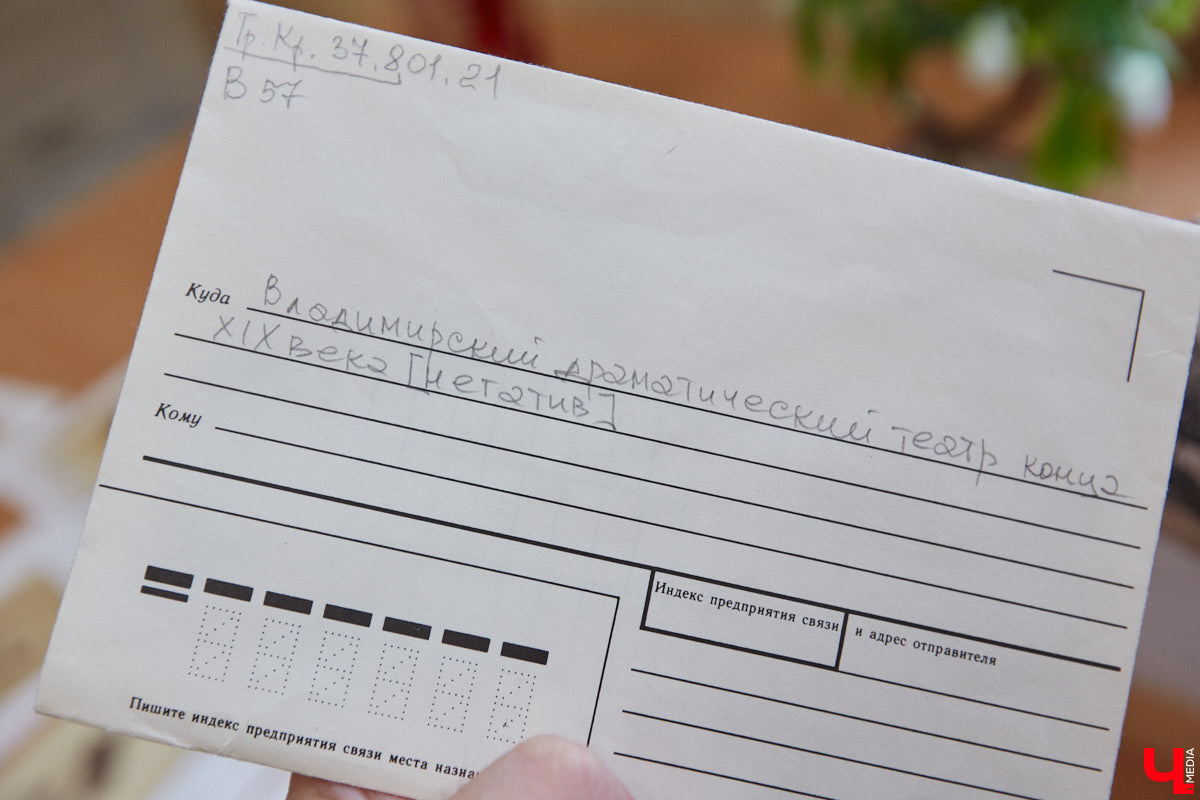 Местный коллекционер и краевед собрал уникальный фонд из газет, рукописей и книг. Одну из этих бумажных реликвий он даже выменял на последний костюм! Теперь же архив Леонида Богданова помогает разгадывать исторические загадки и делать яркие открытия. Например, из истории Владимирского академического театра драмы.