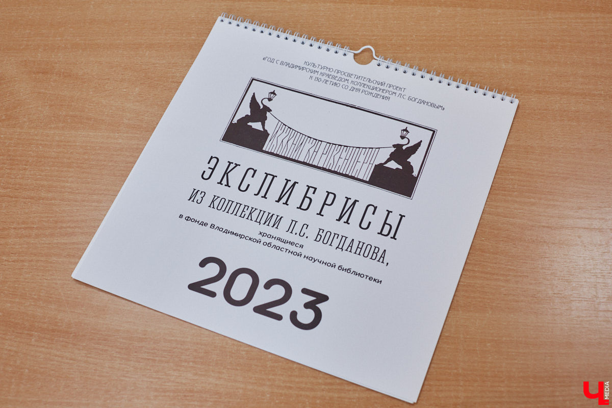 Местный коллекционер и краевед собрал уникальный фонд из газет, рукописей и книг. Одну из этих бумажных реликвий он даже выменял на последний костюм! Теперь же архив Леонида Богданова помогает разгадывать исторические загадки и делать яркие открытия. Например, из истории Владимирского академического театра драмы.