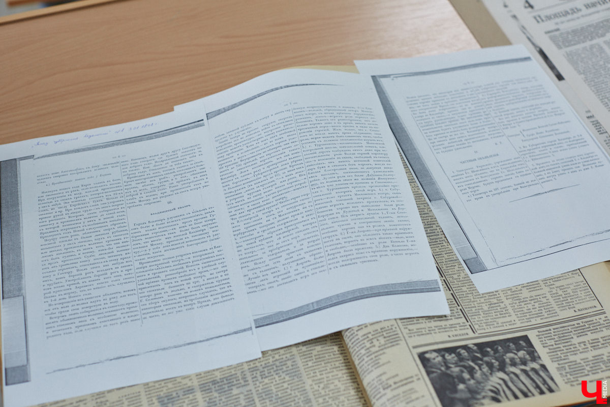 Местный коллекционер и краевед собрал уникальный фонд из газет, рукописей и книг. Одну из этих бумажных реликвий он даже выменял на последний костюм! Теперь же архив Леонида Богданова помогает разгадывать исторические загадки и делать яркие открытия. Например, из истории Владимирского академического театра драмы.