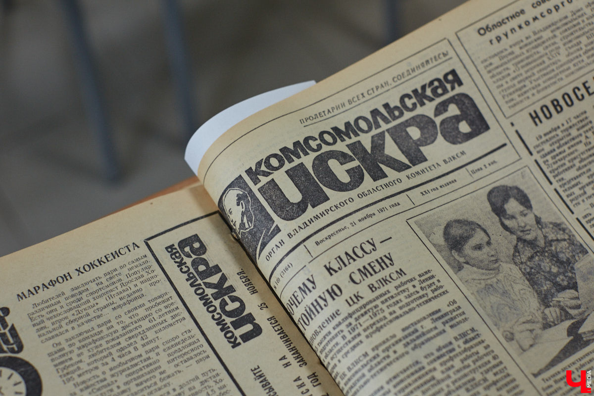 Местный коллекционер и краевед собрал уникальный фонд из газет, рукописей и книг. Одну из этих бумажных реликвий он даже выменял на последний костюм! Теперь же архив Леонида Богданова помогает разгадывать исторические загадки и делать яркие открытия. Например, из истории Владимирского академического театра драмы.