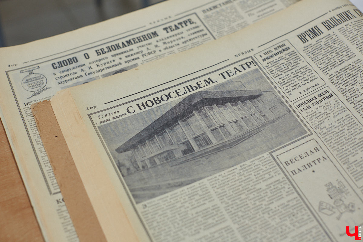 Местный коллекционер и краевед собрал уникальный фонд из газет, рукописей и книг. Одну из этих бумажных реликвий он даже выменял на последний костюм! Теперь же архив Леонида Богданова помогает разгадывать исторические загадки и делать яркие открытия. Например, из истории Владимирского академического театра драмы.