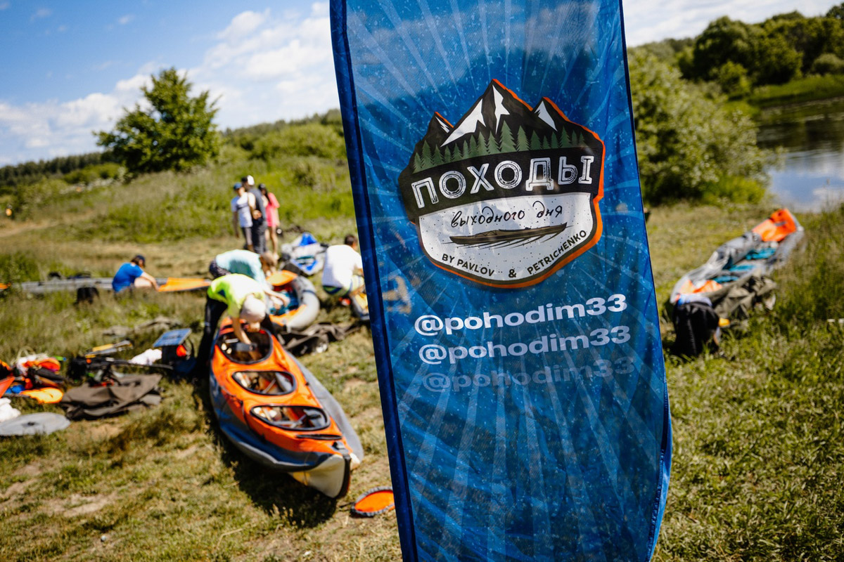 Лето махнуло стартовым флажком, значит, пора предаваться сезонным активностям. В число самых увлекательных по праву входят сплавы на байдарках. Это и ретрит, и физнагрузка, а еще возможность взглянуть на знакомые локации с неожиданного ракурса. Своим личным топом речных красот Владимирской области поделился организатор походов Сергей Петриченко.