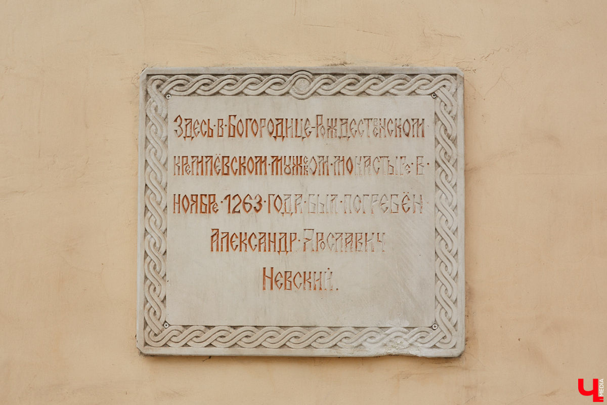 Монументальная скульптура Александра Невского возле планетария на Большой Московской не единственное место во Владимире, хранящее имя великого князя. Давайте прогуляемся и по другим следам знаменитого русского полководца в нашем городе.