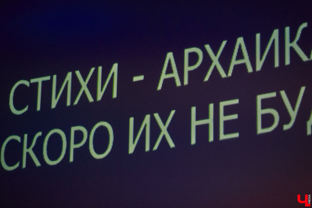 Чем еще может удивить зрителей ТТ «Завод»? Спектаклем, читая описание которого вспоминаешь мем: «Ничего не понятно, но очень интересно». «Ключ-Медиа» посетил Центр развития семьи — новую творческую площадку для развития и самореализации на базе «Милосердия и порядка», в рамках открытия которой состоялся премьерный показ проекта «Слово-Звук», — и выяснил, что ожидает зрителей.