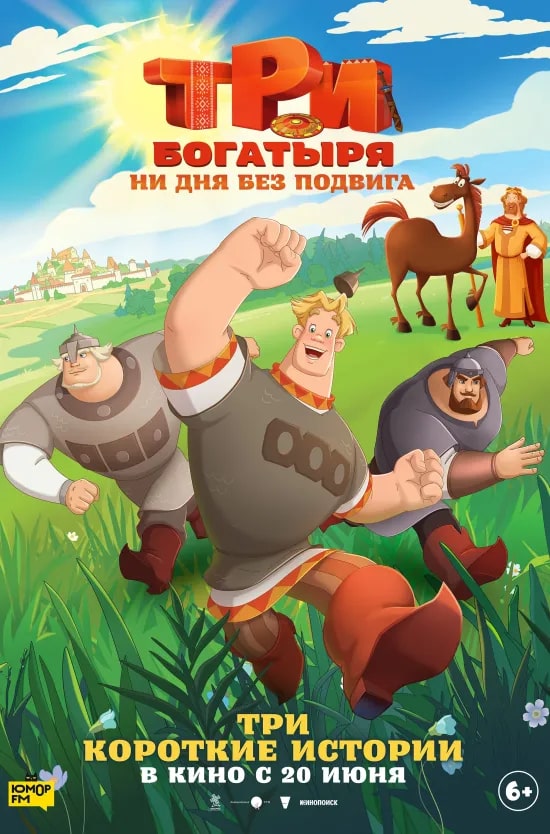 Новый уникальный проект ТТ «Завод» обещает стать главным летним событием в театральной жизни региона, ведь сцену для постановки организуют прямо на реке Каменке в Суздале, которая станет частью спектакля и его символом.