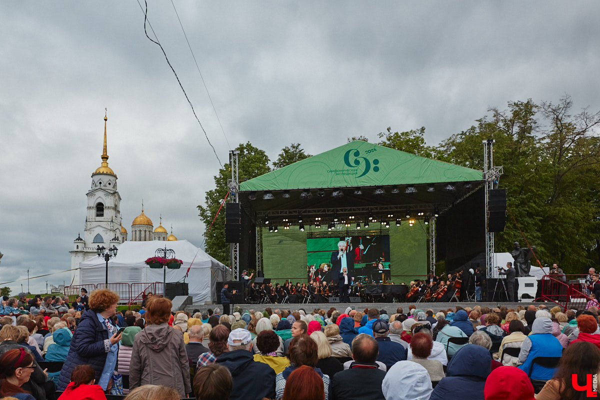 В июне по Владимирской области прокатились сразу две экспедиции. Одна из них — симфоническая, ставшая новым и, к сожалению, последним проектом дирижера Артема Маркина. 14 июня ее заключительный в этом году концерт прошел в центре Владимира. «Ключ-Медиа» побывал на нем и подготовил насыщенный эмоциями фоторепортаж.