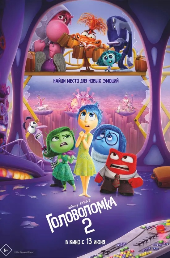 Новый уникальный проект ТТ «Завод» обещает стать главным летним событием в театральной жизни региона, ведь сцену для постановки организуют прямо на реке Каменке в Суздале, которая станет частью спектакля и его символом.