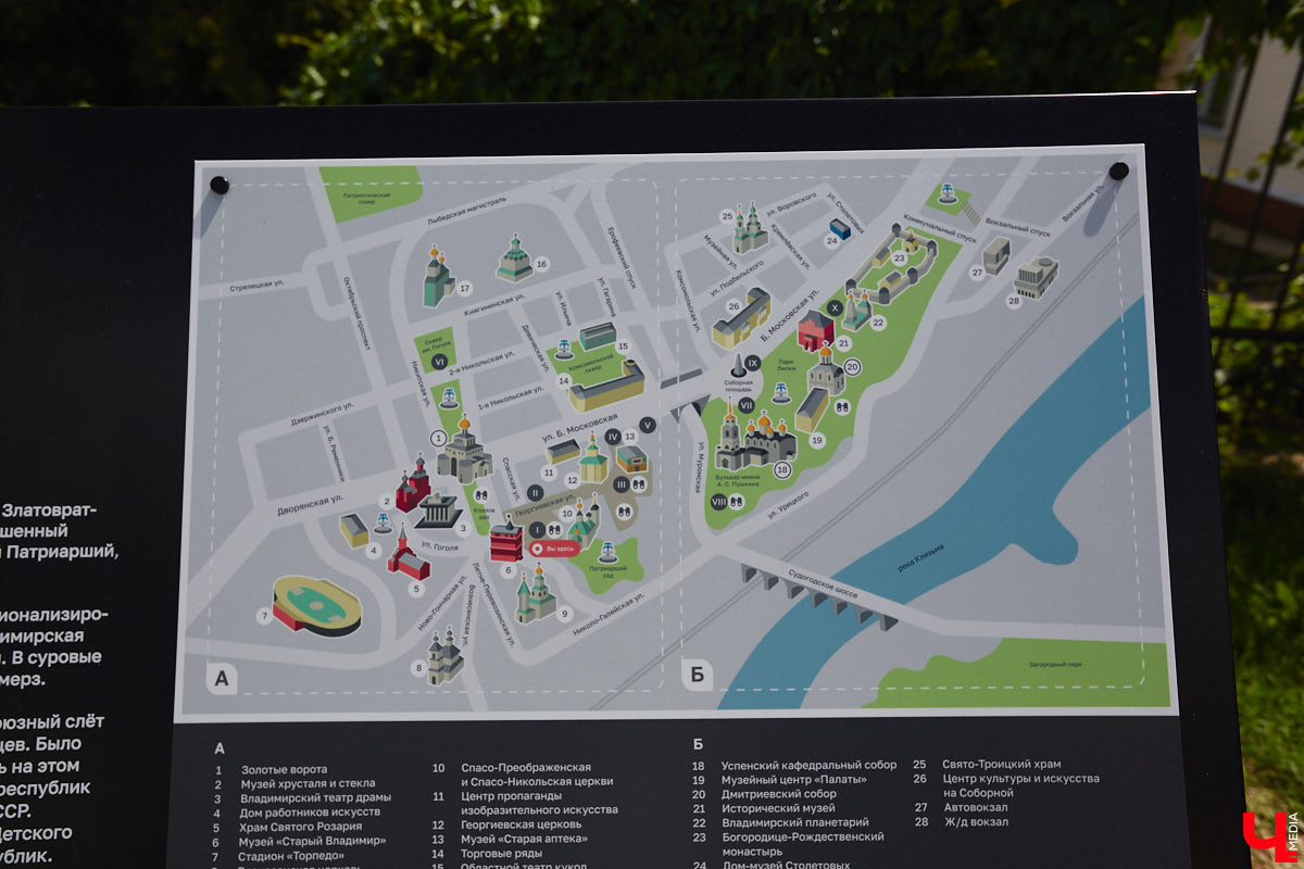 Несмотря на то, что некоторые спальные районы Владимира застыли в девяностых, его центр продолжает развиваться. И неудивительно, ведь туристы регулярно посещают наш город. Как, впрочем, и другие уголки 33-го региона. Что новенького он приготовил для своих гостей?