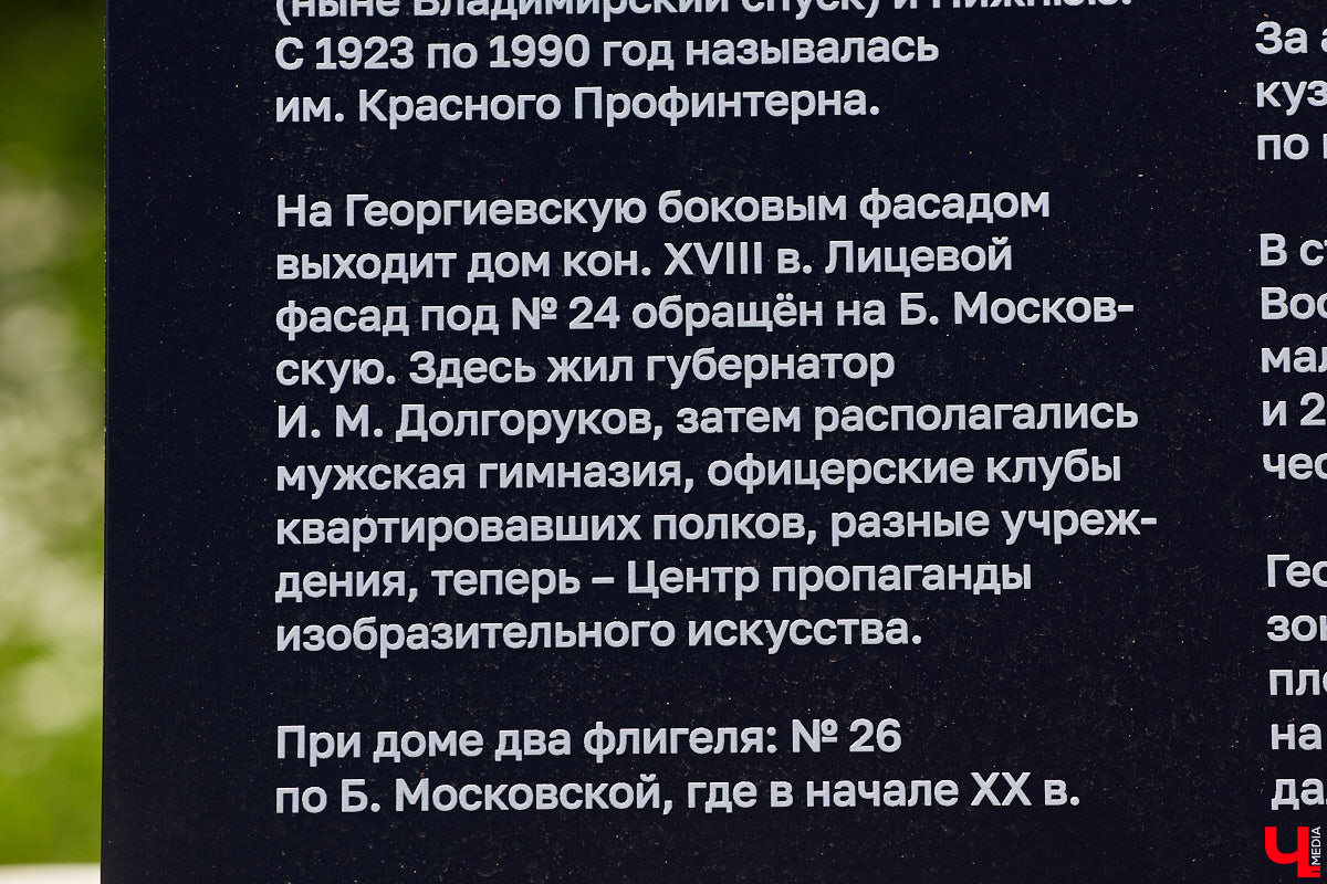 Несмотря на то, что некоторые спальные районы Владимира застыли в девяностых, его центр продолжает развиваться. И неудивительно, ведь туристы регулярно посещают наш город. Как, впрочем, и другие уголки 33-го региона. Что новенького он приготовил для своих гостей?