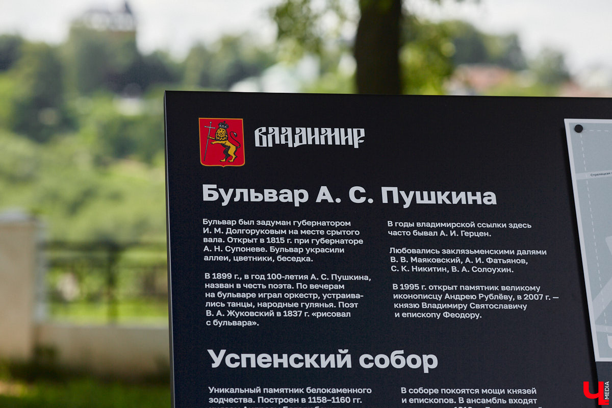 Несмотря на то, что некоторые спальные районы Владимира застыли в девяностых, его центр продолжает развиваться. И неудивительно, ведь туристы регулярно посещают наш город. Как, впрочем, и другие уголки 33-го региона. Что новенького он приготовил для своих гостей?