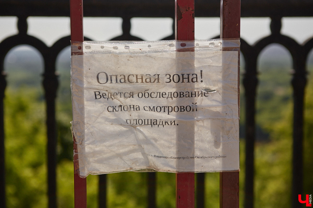 Во Владимире, без сомнения, есть на что посмотреть. Жаль только, его историческая часть находится в упадке, а гостям областного центра приходится то и дело натыкаться на различные поломки, строительные леса, ограждения и ленты, запрещающие проход. Мы посмотрели на любимый город глазами путешественников и составили подборку темных пятен на его туристической репутации.
