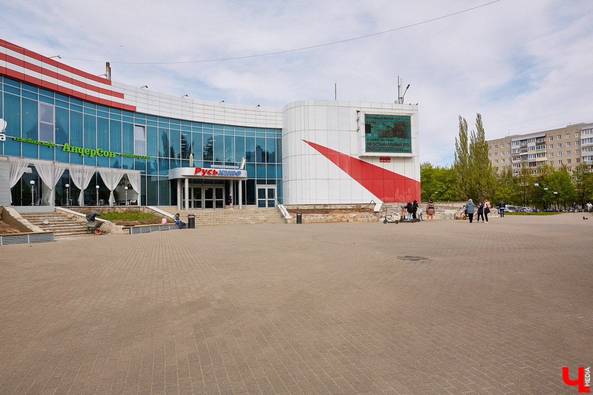 Мы успели попрощаться с ним, но в глубине души верили, что он вернется. Кинотеатр «РусьКино» сообщил о скором возобновлении работы и запуске новых проектов в рамках комплекса. Наконец у его ступеней вновь будут собираться владимирцы в ожидании сеанса. Ждем!