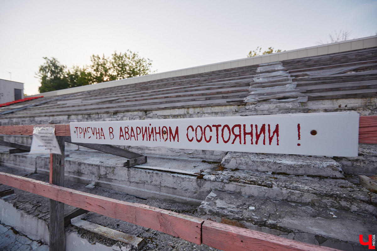 Во Владимире начали обновлять беговые дорожки на стадионе «Лыбедь», а на «Торпедо» закрыли большую арену из-за аварийного состояния трибун. В то же время архитекторы показали рендеры будущего Центра спортивной борьбы на Суздальском проспекте. Если вы ведете здоровый образ жизни, вам наверняка интересно узнать обо всем подробнее.