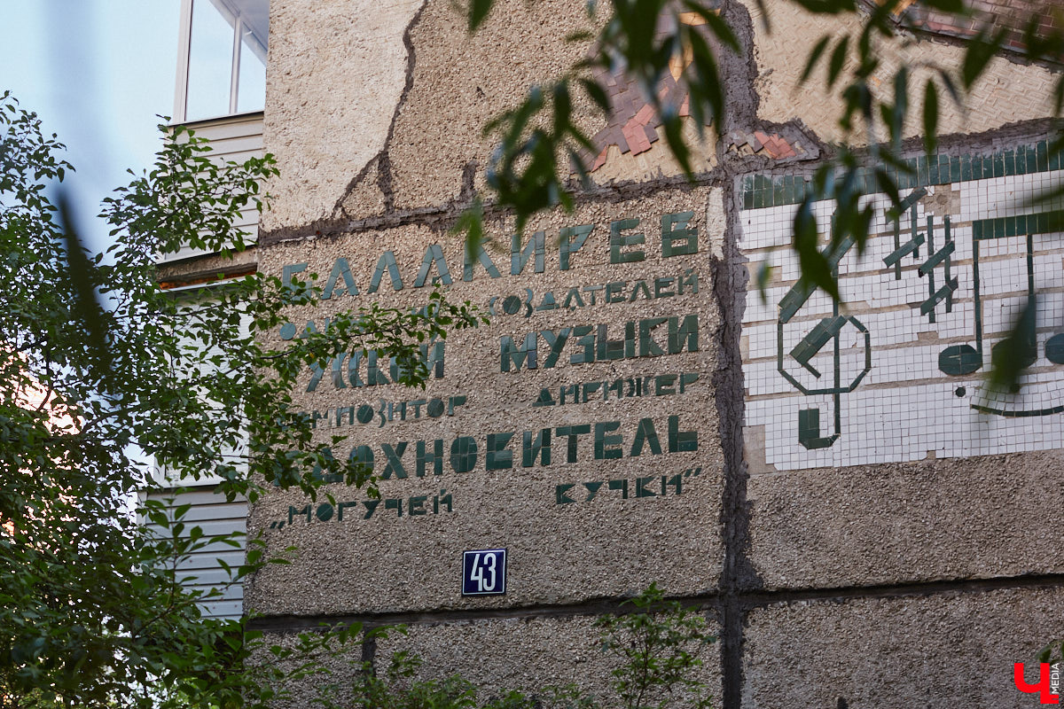 Владимирские мозаики на стенах домов приковывают взгляд. К сожалению, это не всегда объясняется восхищением. Состояние некоторых цветных элементов удручает, и с каждым годом ситуация усугубляется. Самые интересные панно, сохранившиеся целиком или частично, «Ключ-Медиа» собрал в обзор. Ведь какими они будут завтра, никто не знает.