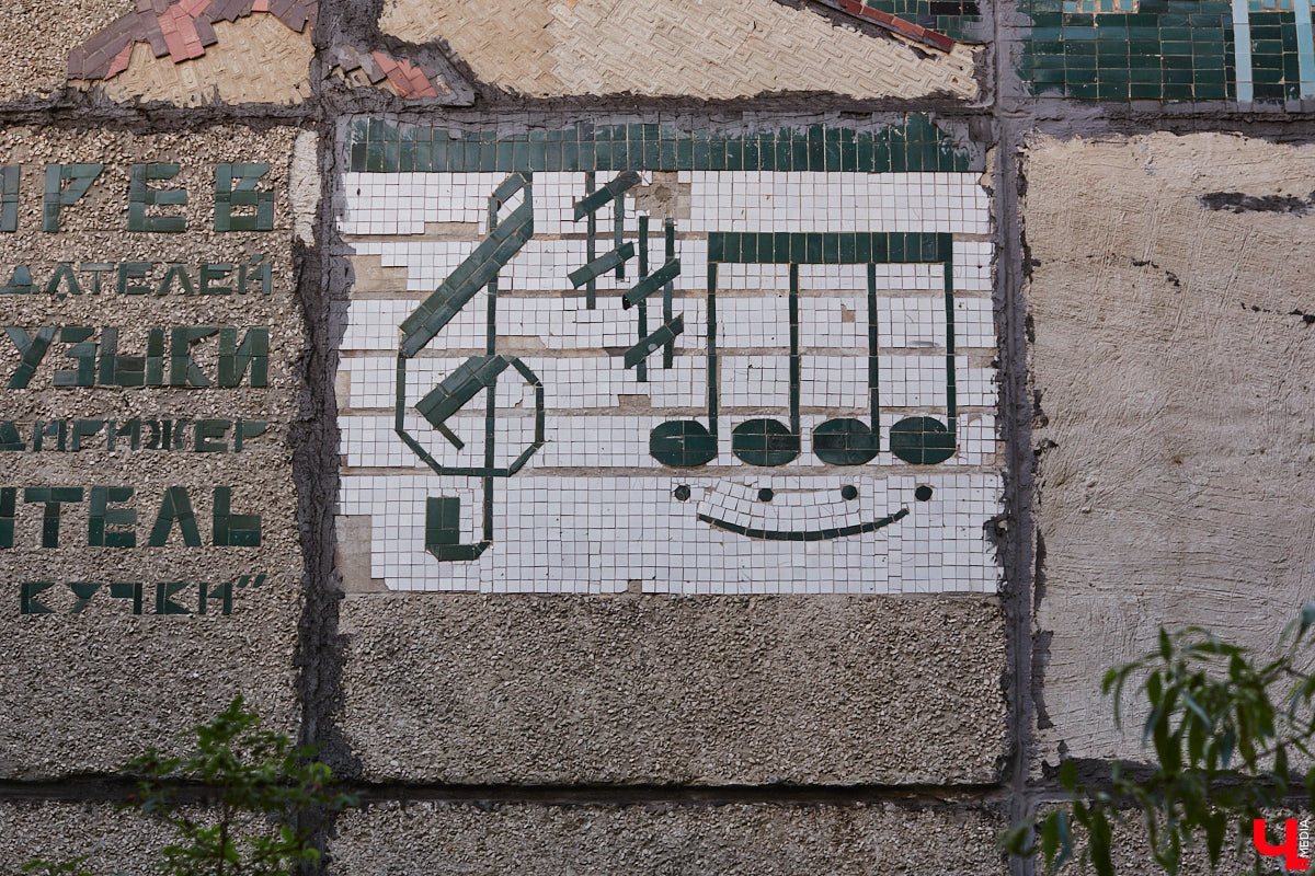 Владимирские мозаики на стенах домов приковывают взгляд. К сожалению, это не всегда объясняется восхищением. Состояние некоторых цветных элементов удручает, и с каждым годом ситуация усугубляется. Самые интересные панно, сохранившиеся целиком или частично, «Ключ-Медиа» собрал в обзор. Ведь какими они будут завтра, никто не знает.