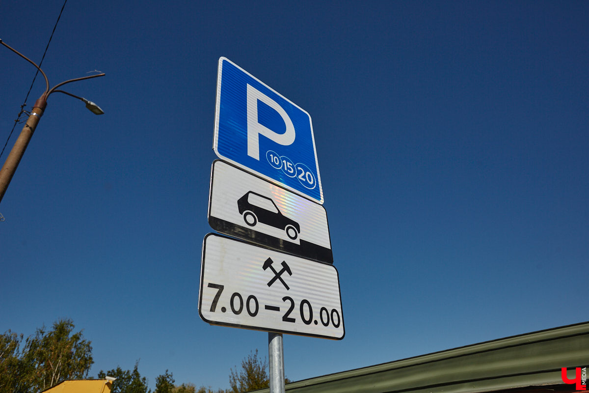 У водителей сегодня непростой день. В понедельник во Владимире стартует ремонт моста через Клязьму и запускается пилотный проект платных парковок в центре. А значит, надо готовиться к пробкам и лишним расходам. Хотя что касается денег, то за стоянку в исторической части города оплату в ближайшее время взимать не будут. Рассказываем, почему