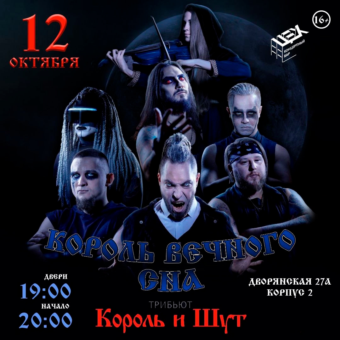 Юрий Николаенко, он же певец NЮ, которого некоторые критики называют новым Юрой Шатуновым, на этой неделе даст сольный концерт во Владимире. Молодого исполнителя сравнивают с легендой поколения 90-х не столько из-за одинаковых имен, сколько из-за эффекта, который его музыка оказывает на слушателей. У NЮ огромная армия поклонниц, а тексты песен такие же лиричные, как и у «Ласкового мая».