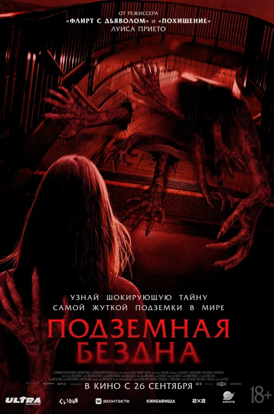 В воскресенье во Владимир приезжает певица Слава. Каждый концерт убеждает зрителя в невероятной многогранности ее творчества: она умеет смешить, получать удовольствие от жизни и зажигать на своем шоу, но при этом глубоко чувствовать и разделять боль, по-настоящему раскрывая свою душу.