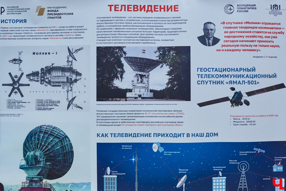 Вы давно были в планетарии? В ближайшие дни есть отличный повод туда зайти. В октябре отмечается Всемирная неделя космоса, а потому в научно-просветительском учреждении открыли сразу четыре новые выставки. Самая интересная посвящена космическим шевронам, но расскажем обо всем по порядку.