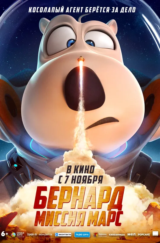 На большие экраны во Владимире вышел фильм «Еретик». Критики уже поспешили заявить, что в нем Хью Грант сыграл свою лучшую роль за бог знает сколько лет. По их мнению, актер приблизился к Ганнибалу Лектеру Энтони Хопкинса. Возможно, поэтому журналисты называют картину как минимум триллером года и вносят ее в один ряд с шедеврами мирового кино.