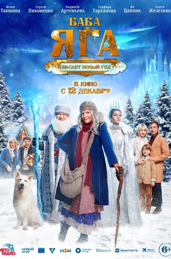 На большие экраны вышел фильм «Братья». В эпицентре событий в нем оказался необычный дуэт: популярный комик Денис Дорохов из «Однажды в России» и король российской поп-сцены, Филипп Киркоров. Сценарий обещает немало интересных сюжетных перипетий. Что еще можно посмотреть в эти выходные во Владимире — читайте в нашей киноафише.