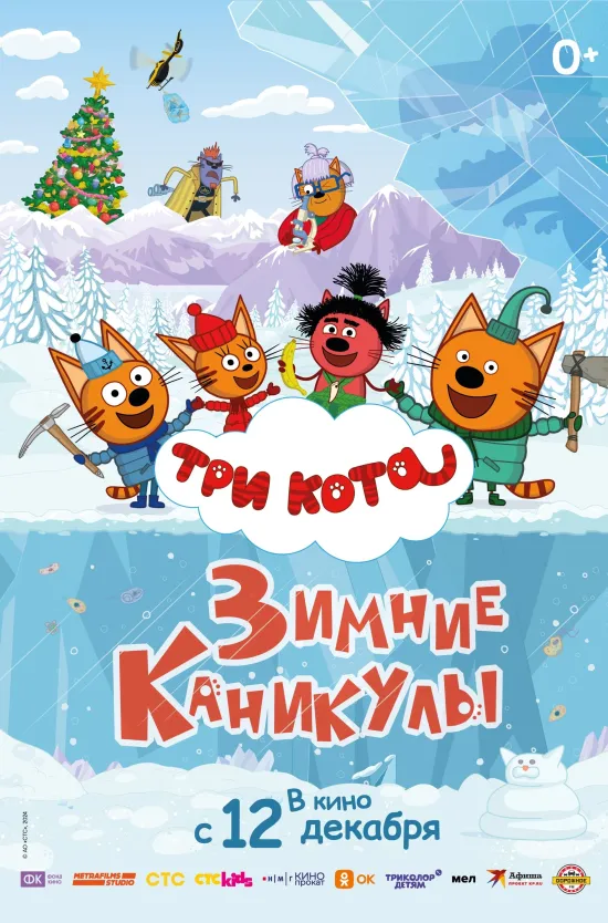 На большие экраны вышел фильм «Братья». В эпицентре событий в нем оказался необычный дуэт: популярный комик Денис Дорохов из «Однажды в России» и король российской поп-сцены, Филипп Киркоров. Сценарий обещает немало интересных сюжетных перипетий. Что еще можно посмотреть в эти выходные во Владимире — читайте в нашей киноафише.