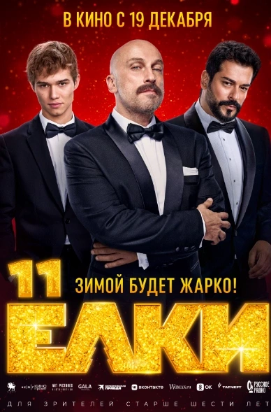 Одни знают Соника Супер-ёжика по играм из детства, другие познакомились с ним как с героем мультиков и фильмов. Ну а про знаменитую историю Короля Льва и говорить не приходится! Обе эти картины — прекрасный повод сходить в кино всей семьей.