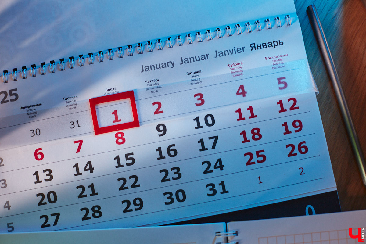 Признайтесь, тоже поглядываете на календарь, мысленно вычеркивая дни до праздников? Стесняться не нужно, ведь всем требуется тайм-аут. На этот раз нам повезло получить в качестве новогоднего подарка длинные каникулы. Впрочем, не все выходные распределились в 2025 году самым удачным образом.