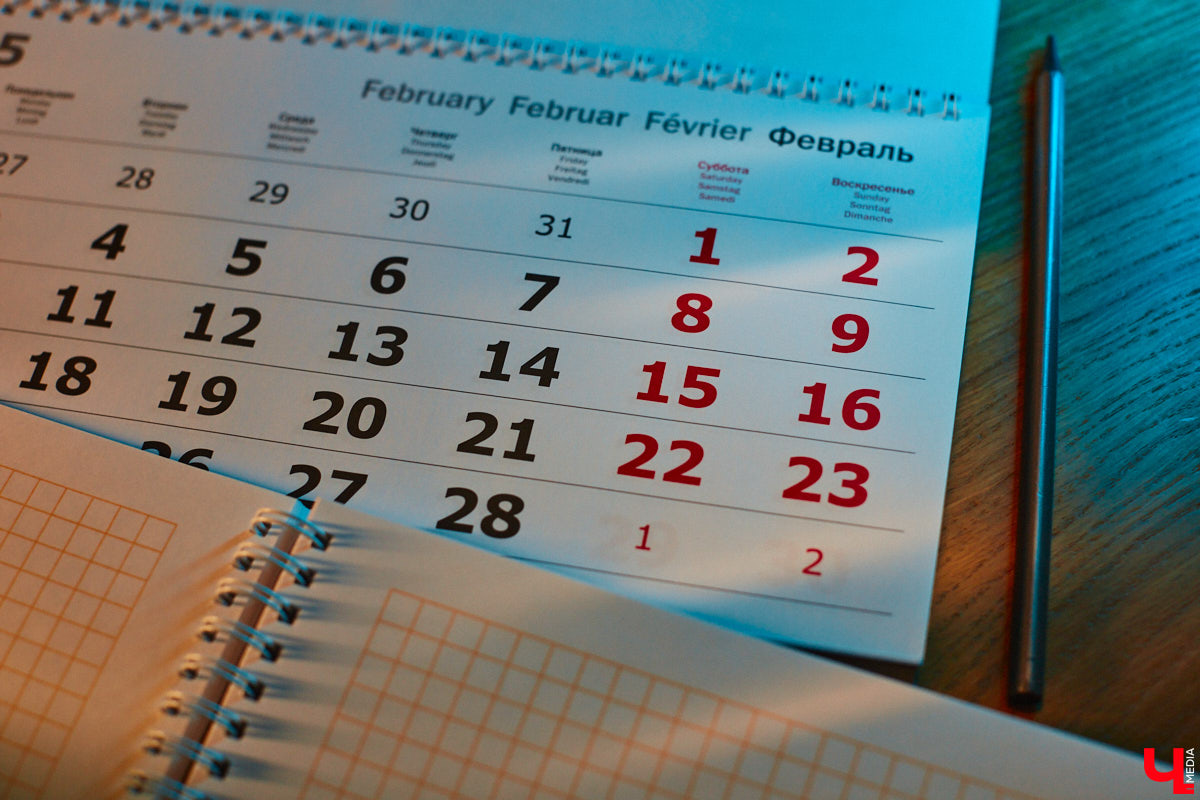 Признайтесь, тоже поглядываете на календарь, мысленно вычеркивая дни до праздников? Стесняться не нужно, ведь всем требуется тайм-аут. На этот раз нам повезло получить в качестве новогоднего подарка длинные каникулы. Впрочем, не все выходные распределились в 2025 году самым удачным образом.