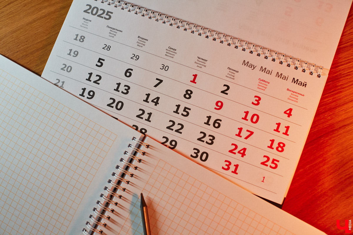 Признайтесь, тоже поглядываете на календарь, мысленно вычеркивая дни до праздников? Стесняться не нужно, ведь всем требуется тайм-аут. На этот раз нам повезло получить в качестве новогоднего подарка длинные каникулы. Впрочем, не все выходные распределились в 2025 году самым удачным образом.