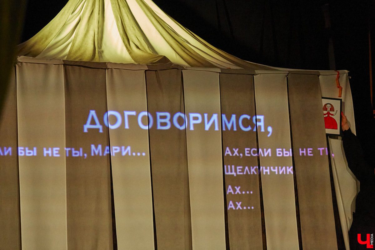 Подарок для юных владимирских зрителей приготовил «Театр         Т» из         Москвы         — волшебный спектакль «Щелкунчик» (0+). Интерактивное представление         — отличный шанс попасть в         сказку Гофмана прямо из         зала. Ожившие персонажи и         чудесные превращения не         оставят равнодушными детей и         их         родителей. Премьерные показы уже стартовали в         областном центре. Наше издание побывало на         одном из         них.