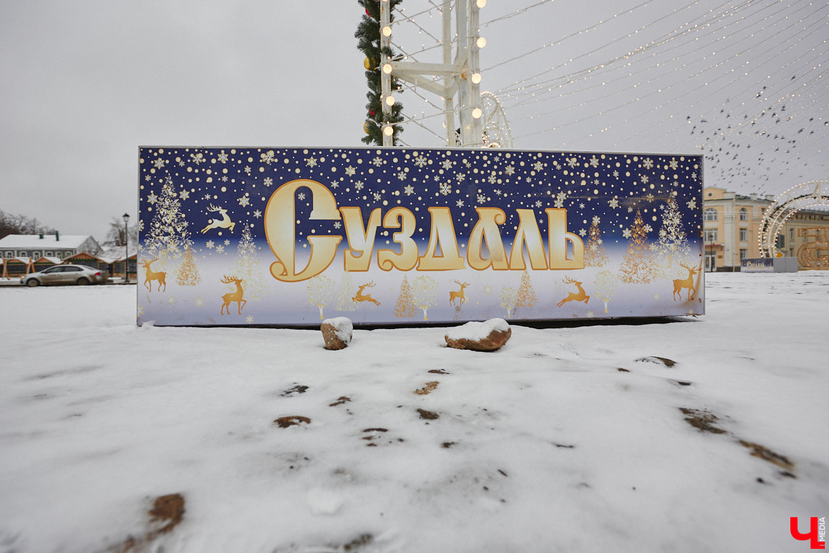 Юбилей музея под открытым небом позади, однако некоторые проекты до сих пор не закончены. Например, движение из Владимира в Суздаль по трассе Р-132 «Золотое кольцо» и сейчас вызывает много вопросов. Когда завершат капитальный ремонт на объекте и что еще в древнем городе придется доделывать в будущем году? Читайте в репортаже «Ключ-Медиа».