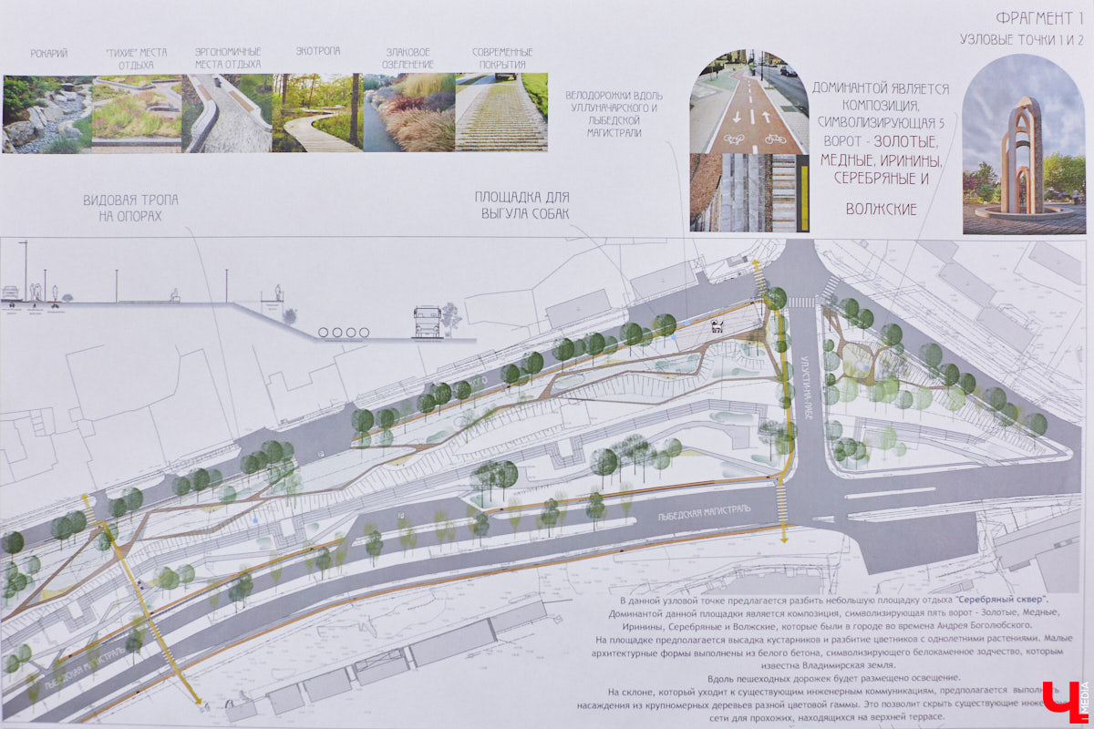 Пока Лыбедская магистраль — недружелюбная для пешеходов территория. Но эта ситуация скоро изменится. Там появится линейный парк с озеленением и точками притяжения, который должен замкнуть контур туристического маршрута по границам древнего города. С проектом благоустройства «Ключ-Медиа» познакомили его авторы.