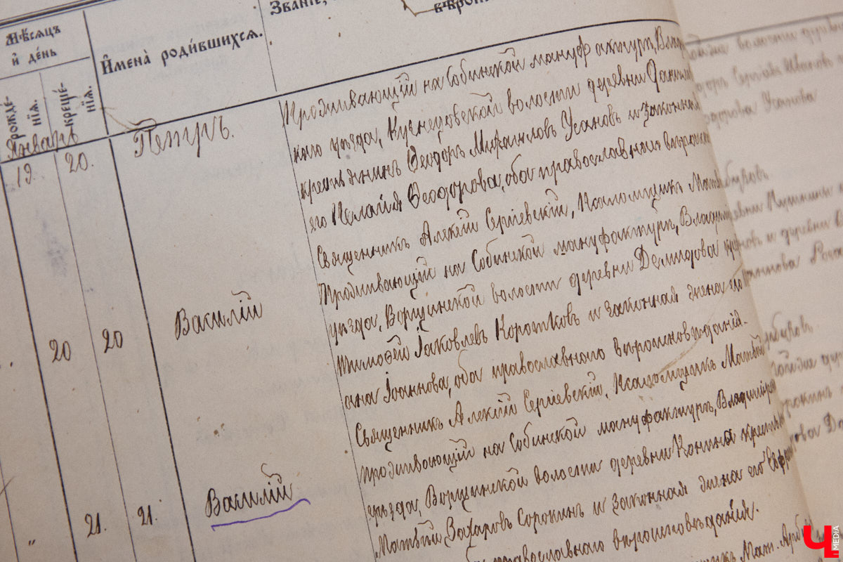 Мы двигаемся вперед, но продолжаем обращаться к прошлому. Во Владимире его хранителями являются сотрудники архива, к которым «Ключ-Медиа» и заглянул в гости. Нам показали ревизские сказки, рассказали о ценных документах XVI века и других любопытных раритетах. Предлагаем погрузиться в тайны истории вместе с нами!