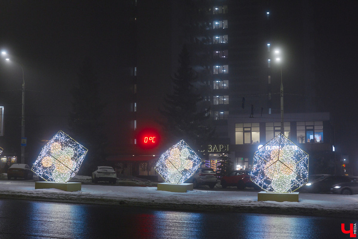 Жители Владимира уже могли наблюдать на улицах и площадях города оригинальные светящиеся инсталляции, коих мэрия в этом году закупила сразу несколько, потратив 12 миллионов рублей. Самое время оценить новинки. Замечено, они способны создать праздничное настроение практически с нуля!