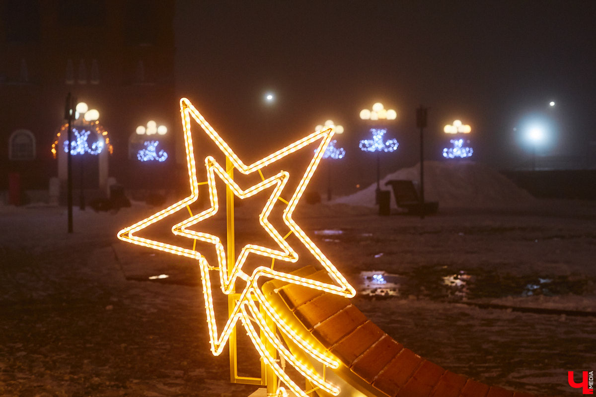 Жители Владимира уже могли наблюдать на улицах и площадях города оригинальные светящиеся инсталляции, коих мэрия в этом году закупила сразу несколько, потратив 12 миллионов рублей. Самое время оценить новинки. Замечено, они способны создать праздничное настроение практически с нуля!