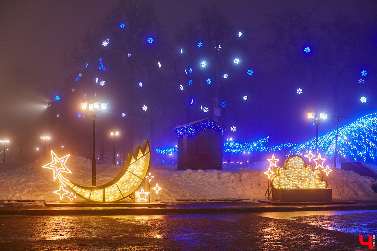 Жители Владимира уже могли наблюдать на улицах и площадях города оригинальные светящиеся инсталляции, коих мэрия в этом году закупила сразу несколько, потратив 12 миллионов рублей. Самое время оценить новинки. Замечено, они способны создать праздничное настроение практически с нуля!