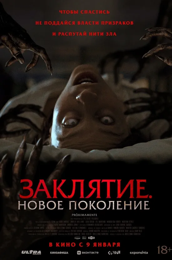 Одни знают Соника Супер-ёжика по играм из детства, другие познакомились с ним как с героем мультиков и фильмов. Ну а про знаменитую историю Короля Льва и говорить не приходится! Обе эти картины — прекрасный повод сходить в кино всей семьей.