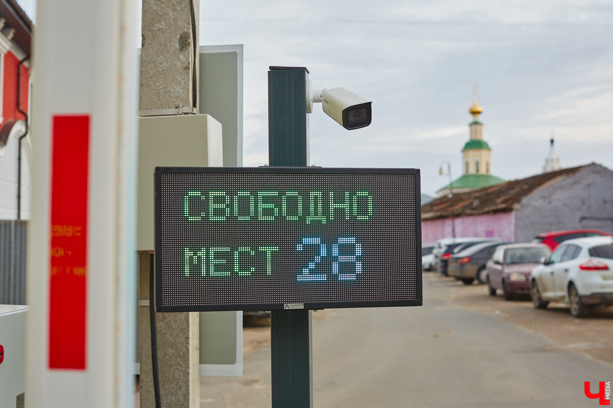 С какими насущными проблемами сталкиваются жители и гости нашего города, приезжая в исторический центр Владимира? Где поставить машину и куда сходить в туалет. Обе они в скором времени будут решены. В сердце областной столицы установили два новых модуля для гигиенических процедур, а водители делятся первыми впечатлениями от обновленного паркинга на Спасской. Один нюанс: за удовольствие придется платить!