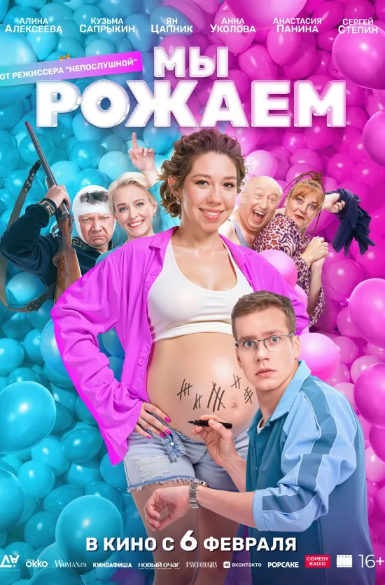 Неповторимый тембр Расторгуева, узнаваемый стиль аранжировок и звучание, подчеркивающие самобытность, объясняют популярность и любовь зрителей в течение уже 30 лет! Песни «Любэ» не теряют актуальности и привлекательности по сей день. За время существования коллектива их живые выступления, сопровождавшиеся неизменными аншлагами, посетили миллионы зрителей в России и за рубежом. На очереди Владимир.