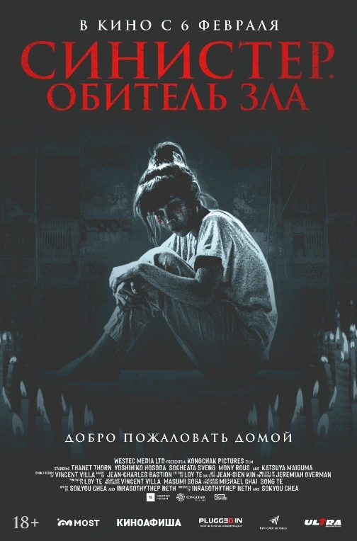 Неповторимый тембр Расторгуева, узнаваемый стиль аранжировок и звучание, подчеркивающие самобытность, объясняют популярность и любовь зрителей в течение уже 30 лет! Песни «Любэ» не теряют актуальности и привлекательности по сей день. За время существования коллектива их живые выступления, сопровождавшиеся неизменными аншлагами, посетили миллионы зрителей в России и за рубежом. На очереди Владимир.