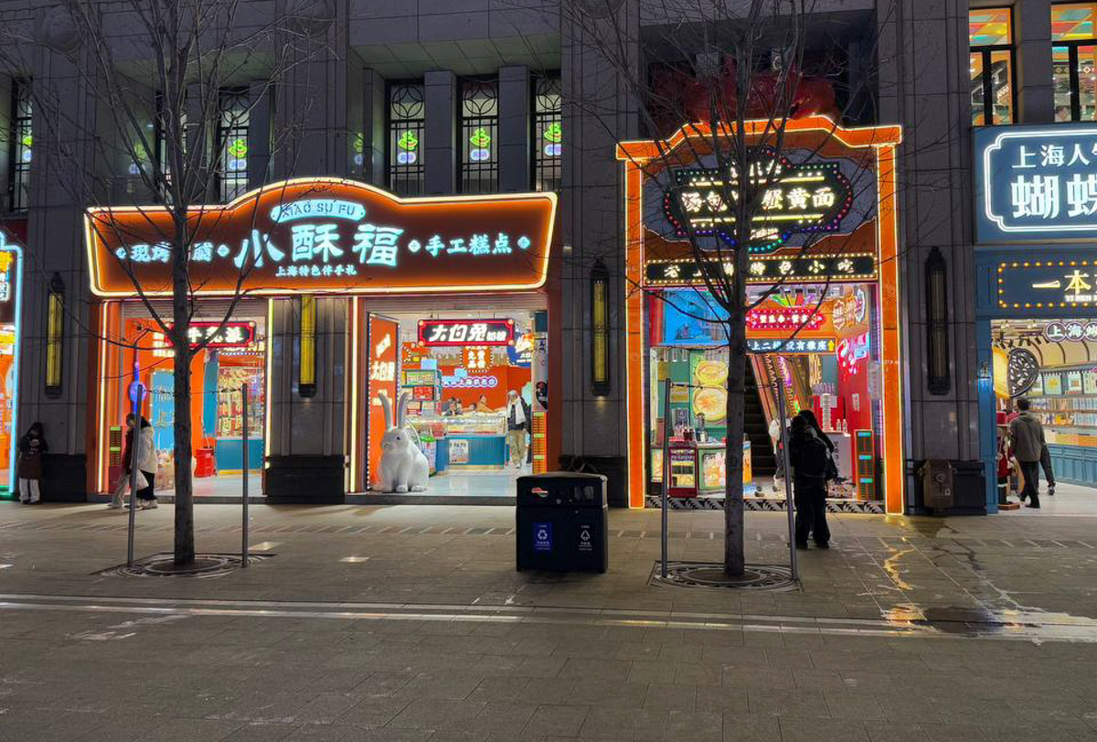 Китай умеет удивлять! Там легко почувствовать себя как на другой планете с его любопытным мироустройством. А еще он разный. Реставратор из Владимирской области Анна Фоминых недавно вернулась из КНР, где невольно сравнила такие разные по характеру Пекин и Шанхай.